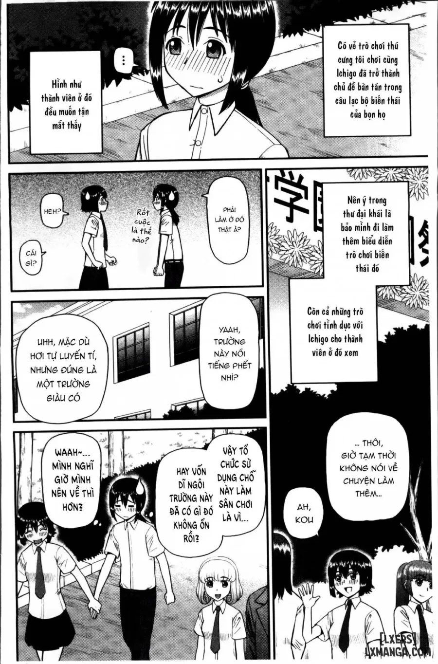 Watashi ga Hentai ni Natta Riyuu 