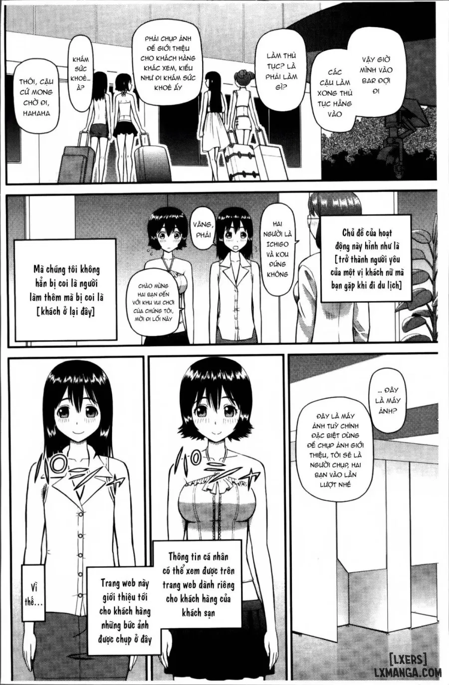 Watashi ga Hentai ni Natta Riyuu 