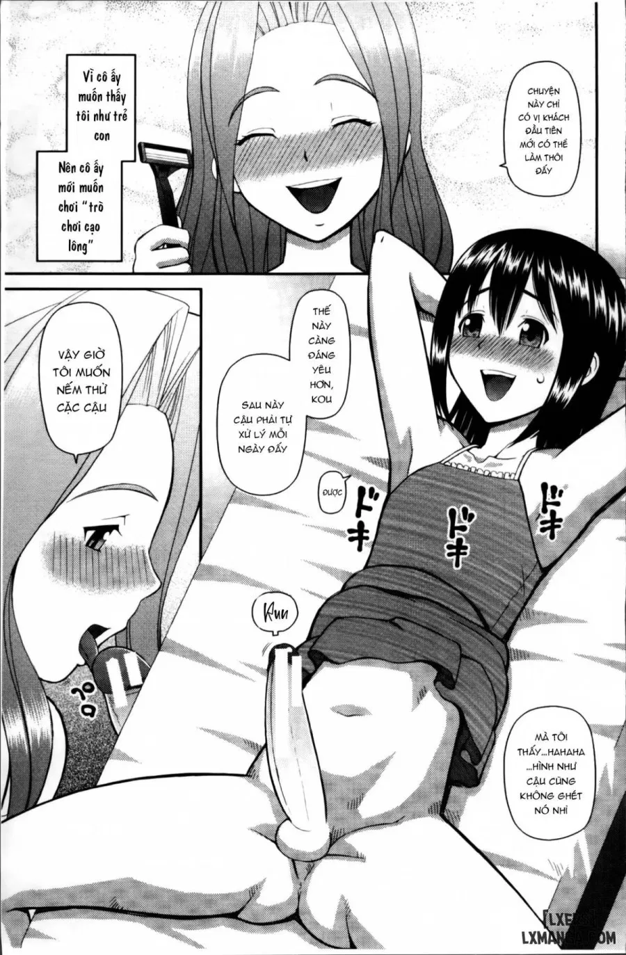Watashi ga Hentai ni Natta Riyuu 