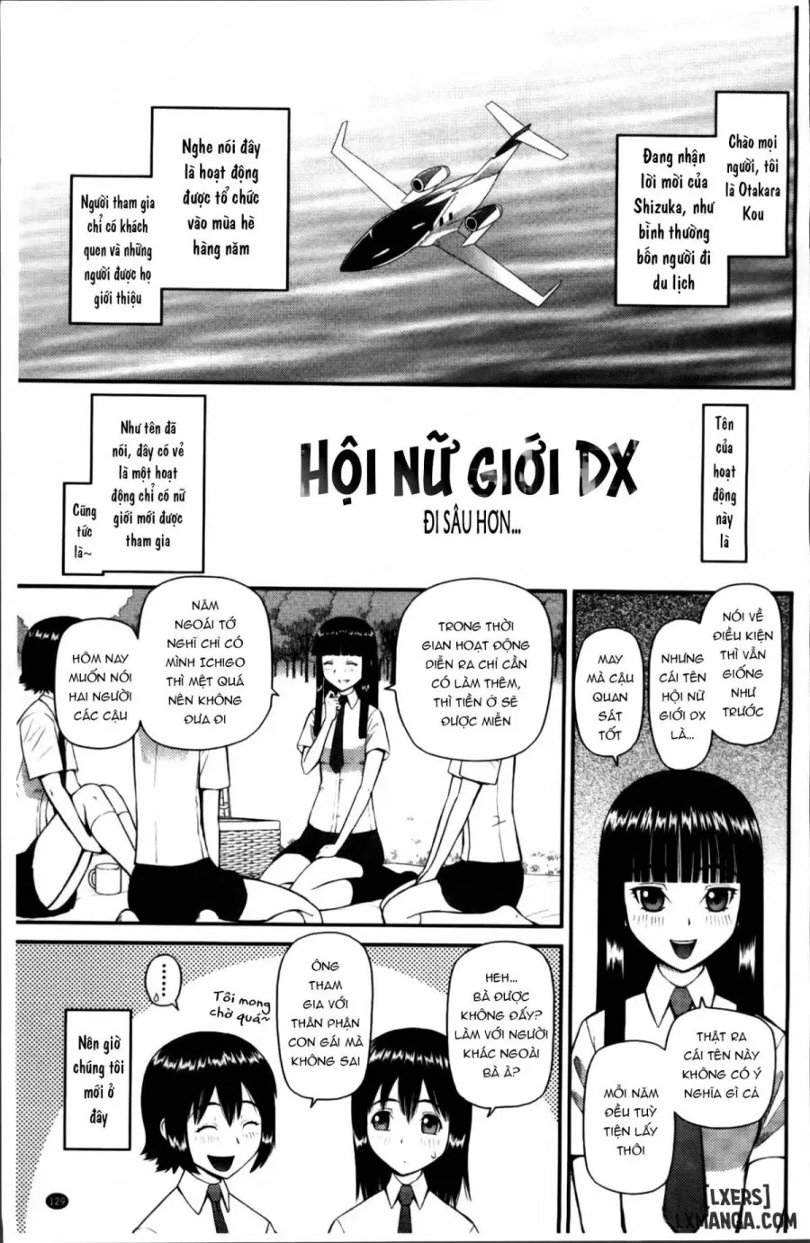 Watashi ga Hentai ni Natta Riyuu 