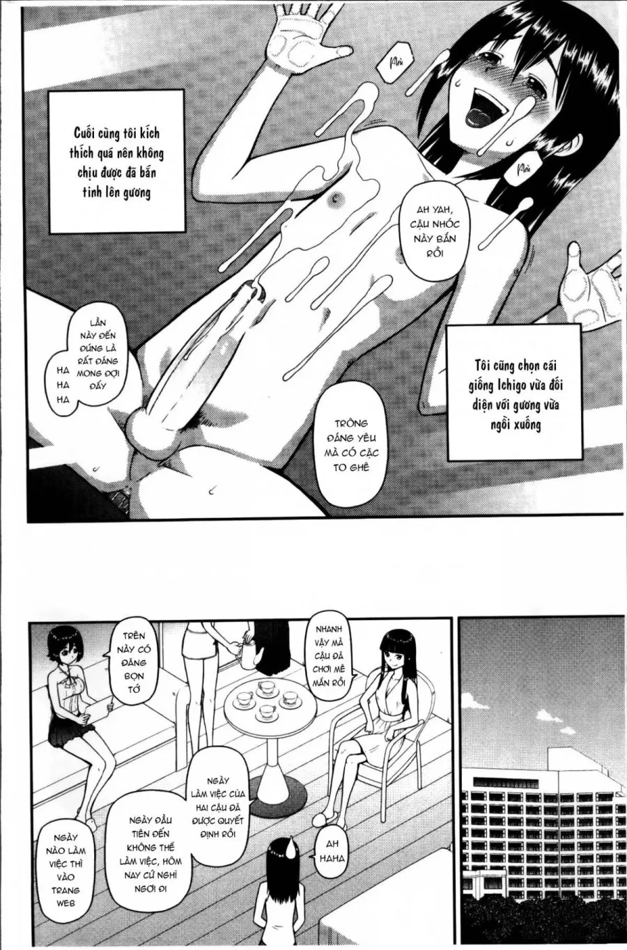 Watashi ga Hentai ni Natta Riyuu 