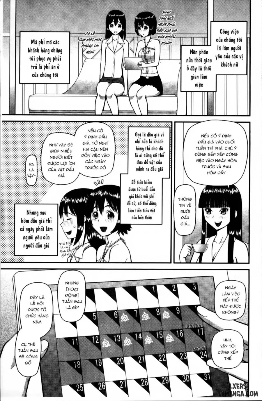 Watashi ga Hentai ni Natta Riyuu 