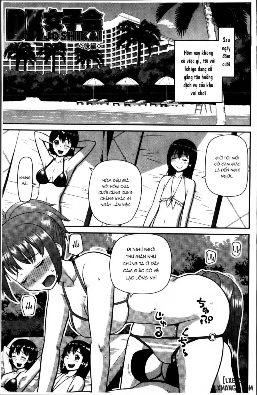 Watashi ga Hentai ni Natta Riyuu 