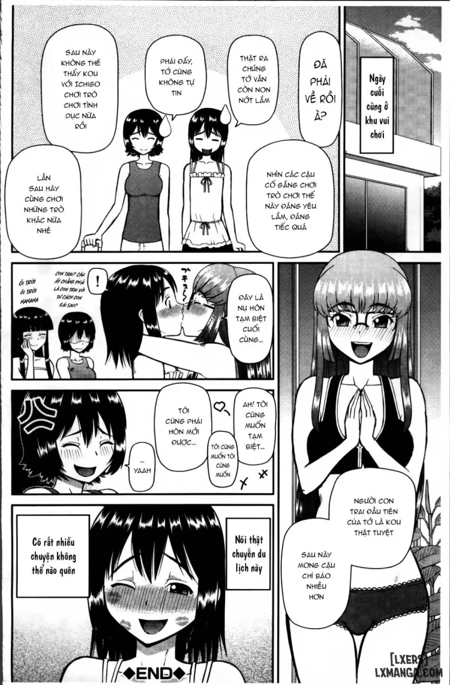 Watashi ga Hentai ni Natta Riyuu 