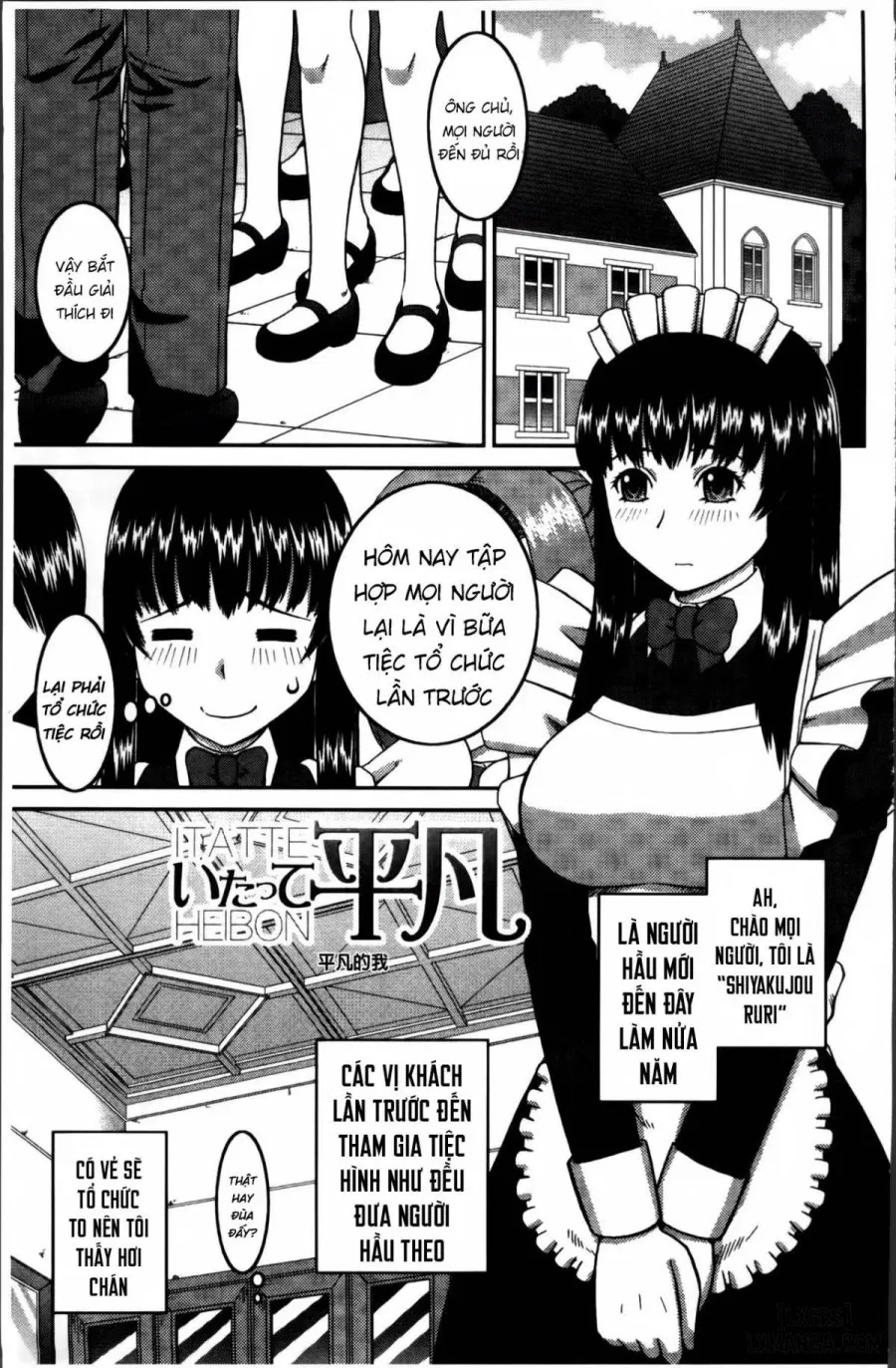 Watashi ga Hentai ni Natta Riyuu 