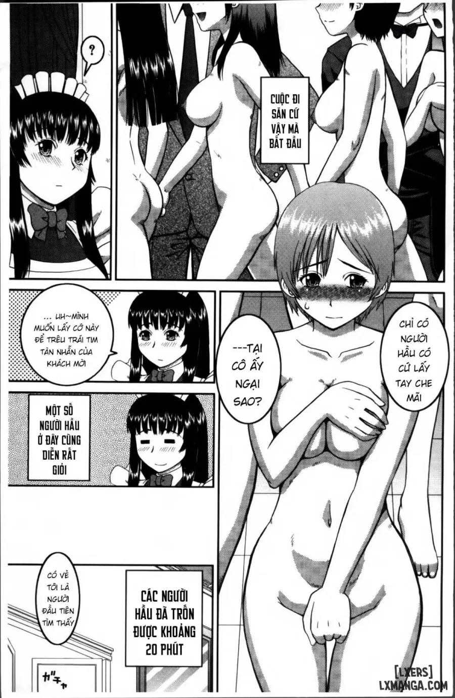 Watashi ga Hentai ni Natta Riyuu 