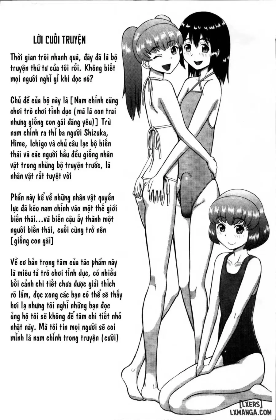 Watashi ga Hentai ni Natta Riyuu 