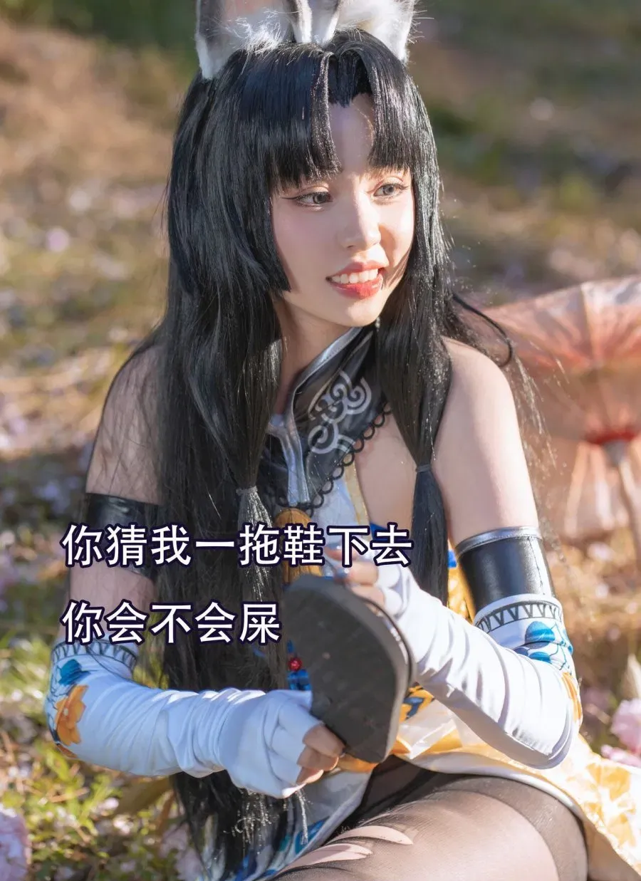 Hình Cosplay 