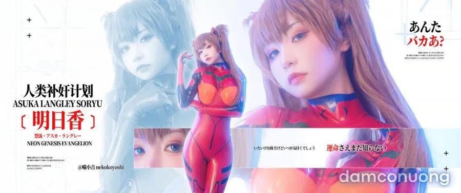 Hình Cosplay 