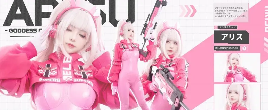 Hình Cosplay 