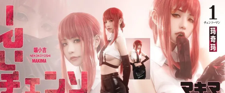 Hình Cosplay 