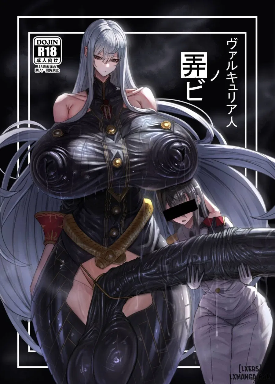 Valkyria hito-sei_shori kiroku 