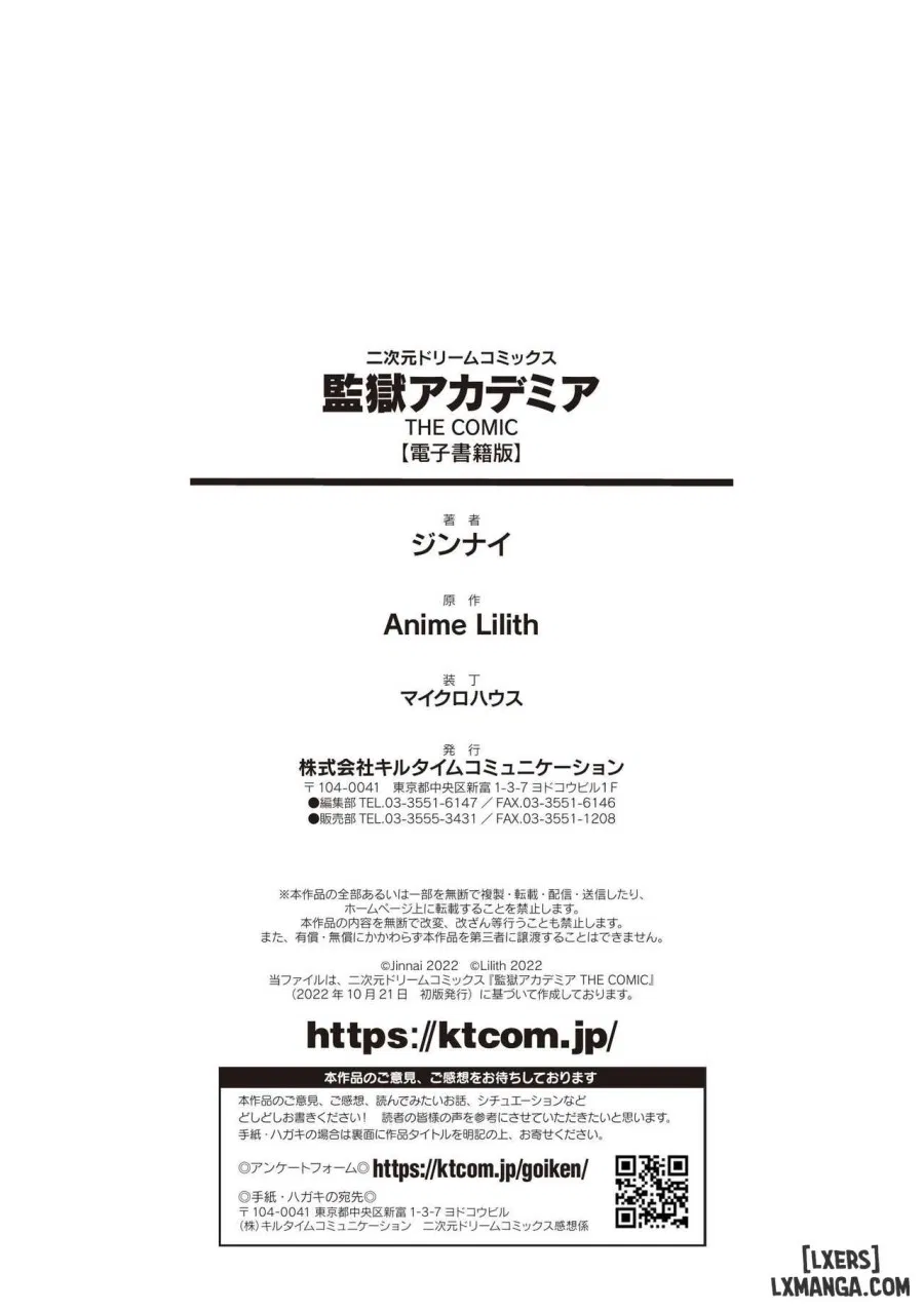 Kangoku Academia 