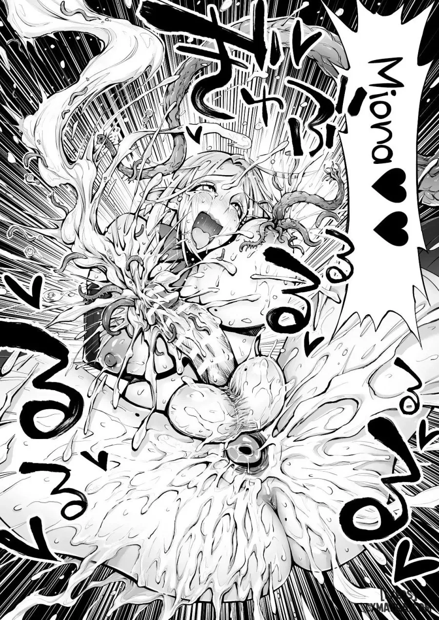 Saimin! Futanari! Kinshin Soukan Shokushu Zeme!! 
