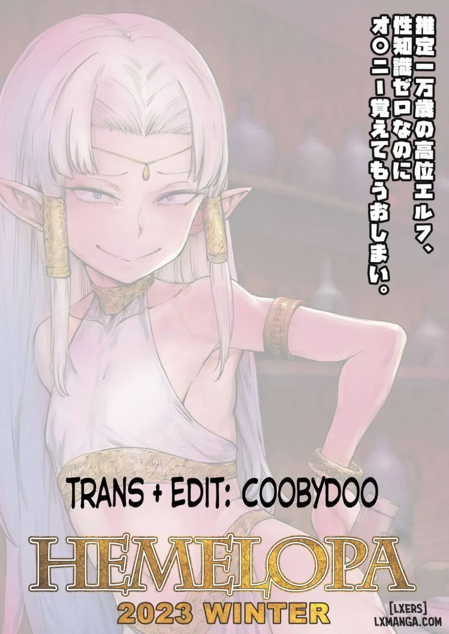 MasturbatELF 