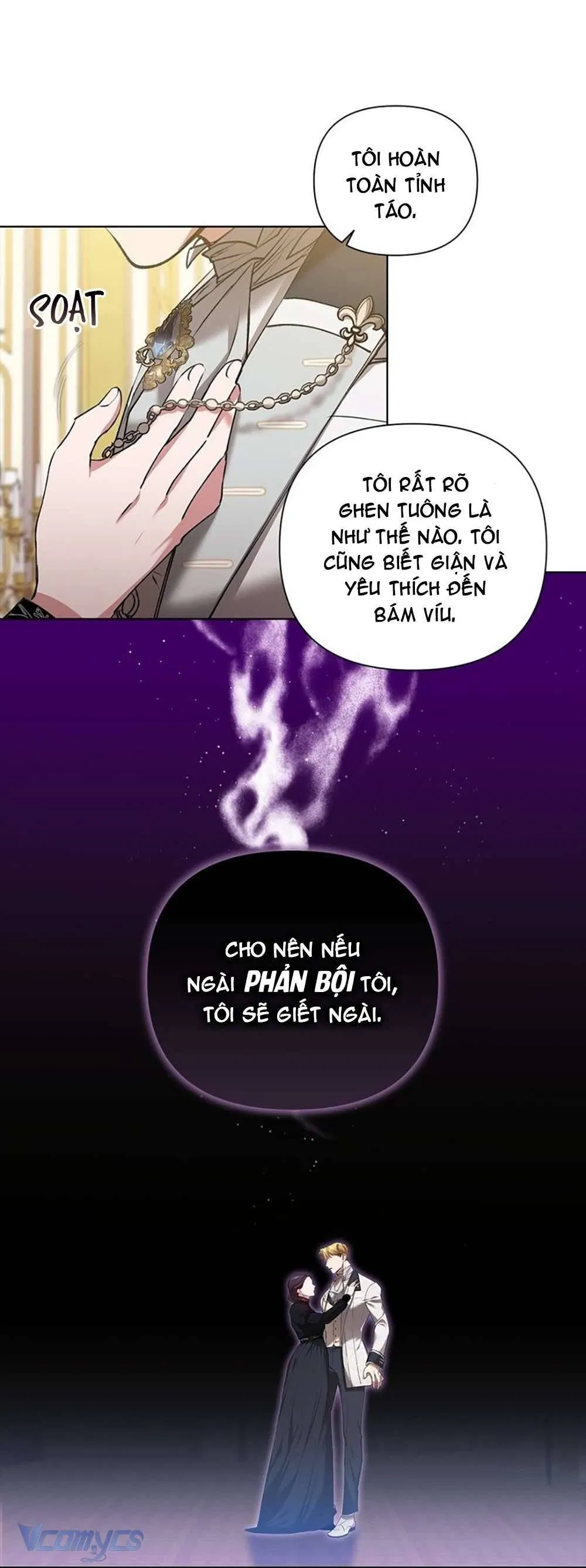 Hôn Nhân Này Rồi Sẽ Đổ Vỡ 