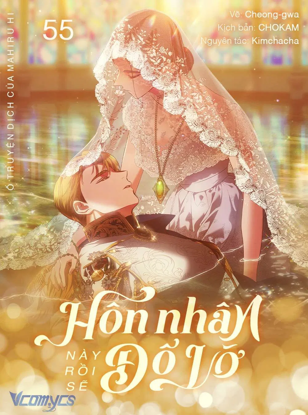 Hôn Nhân Này Rồi Sẽ Đổ Vỡ 