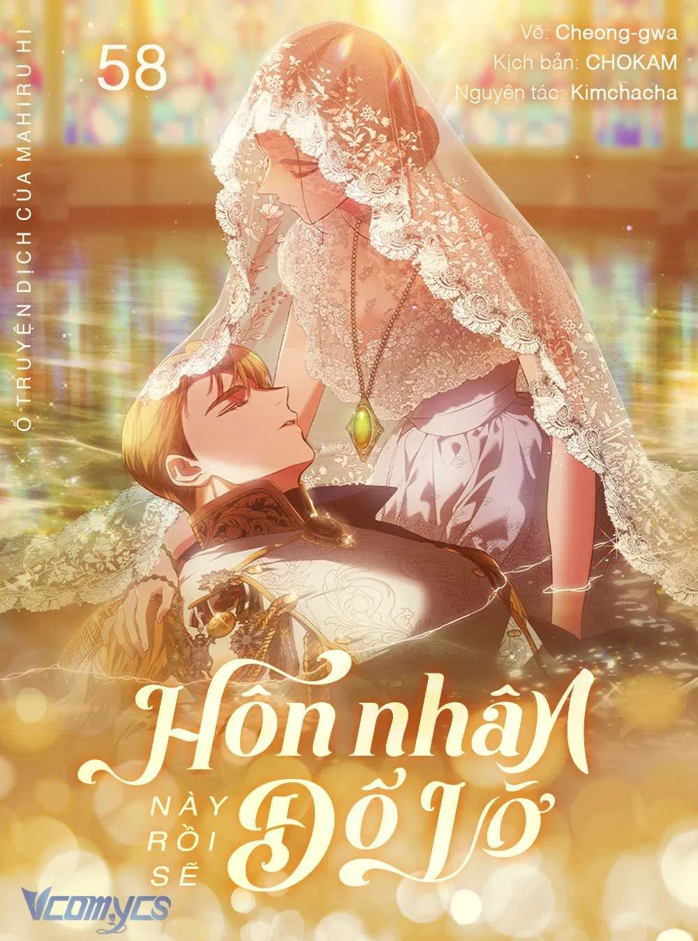 Hôn Nhân Này Rồi Sẽ Đổ Vỡ 