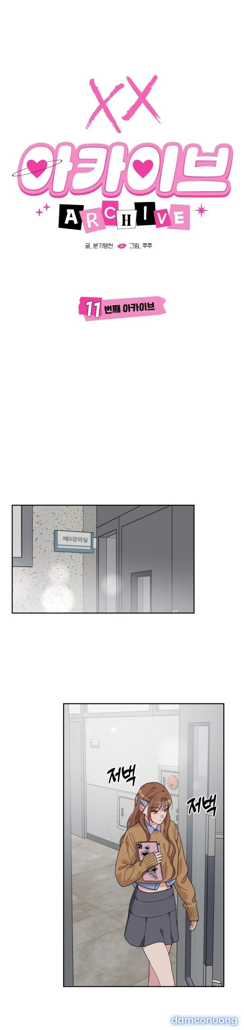 [18+] XX ARCHIVE 