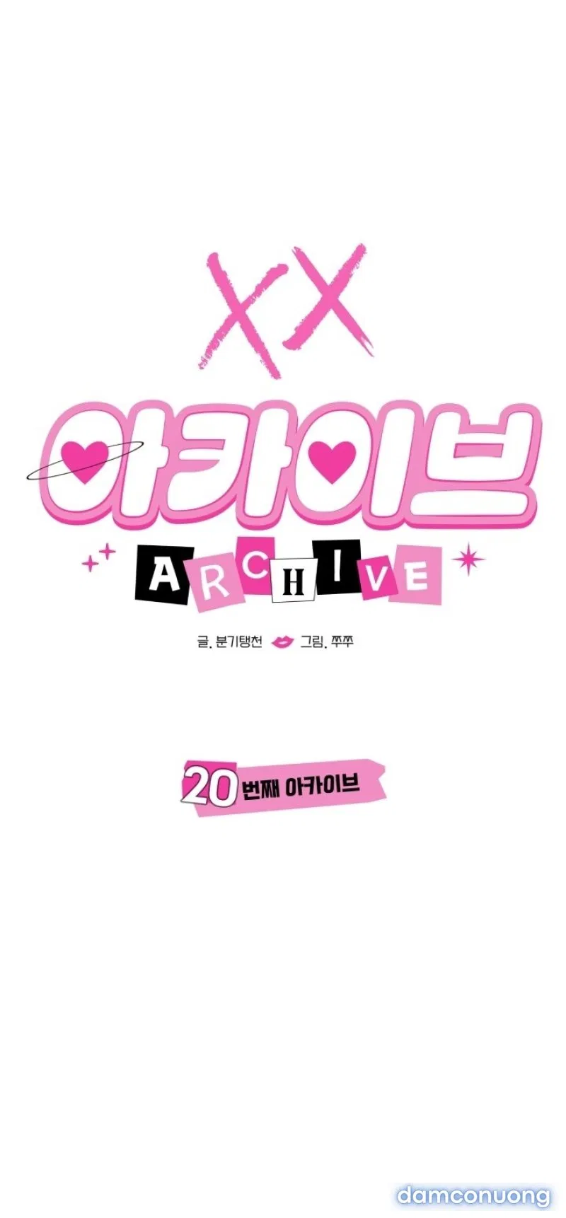 [18+] XX ARCHIVE 