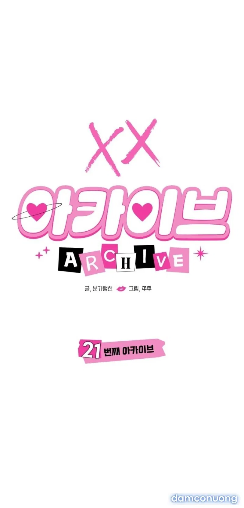 [18+] XX ARCHIVE 