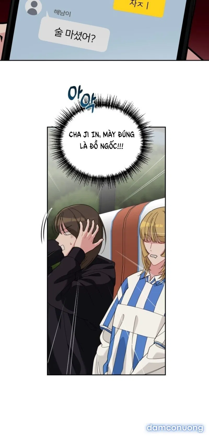 [18+] XX ARCHIVE 