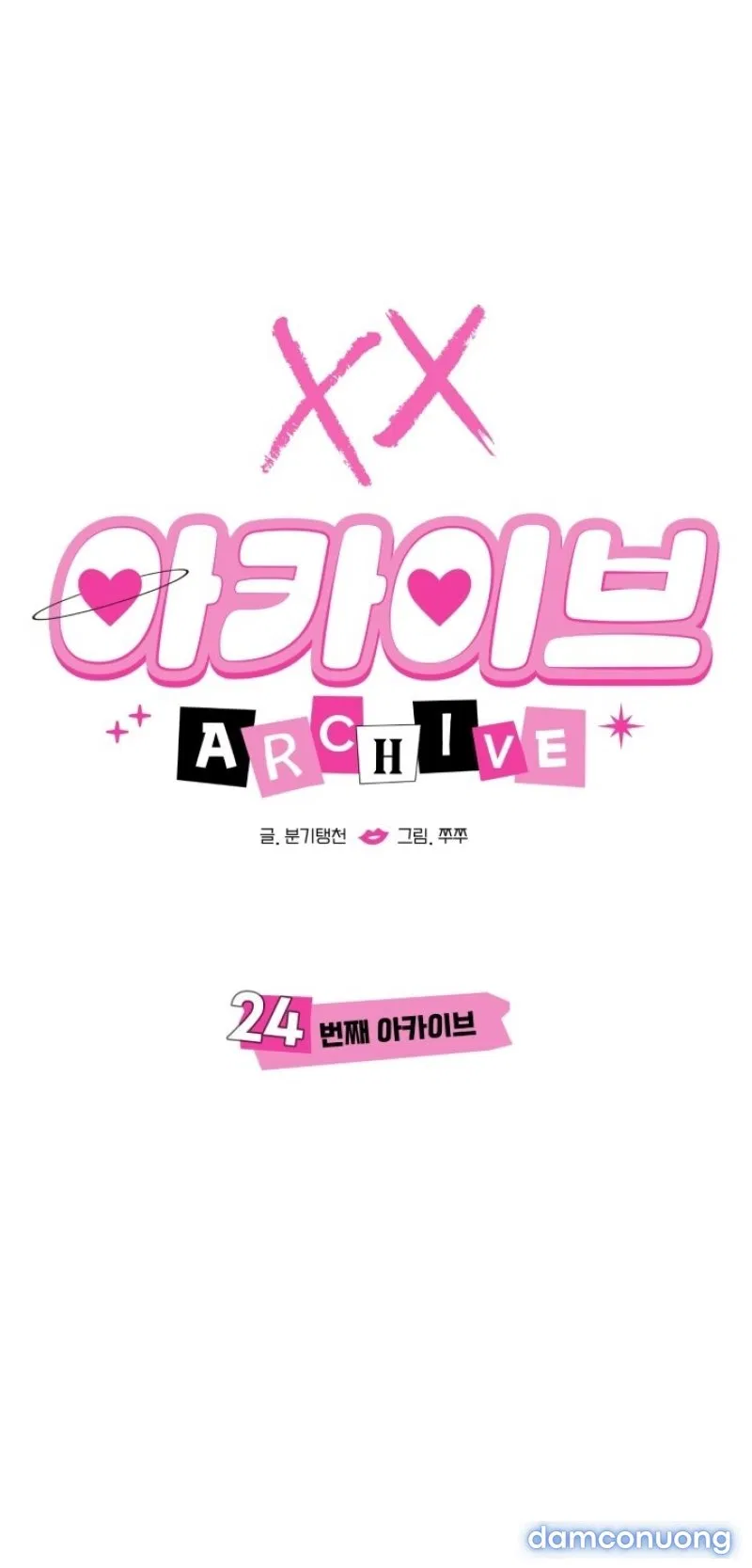 [18+] XX ARCHIVE 