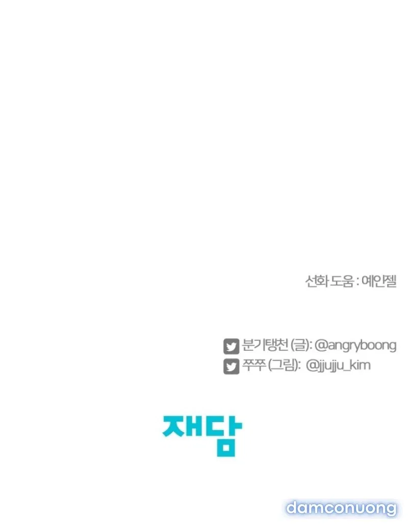 [18+] XX ARCHIVE 