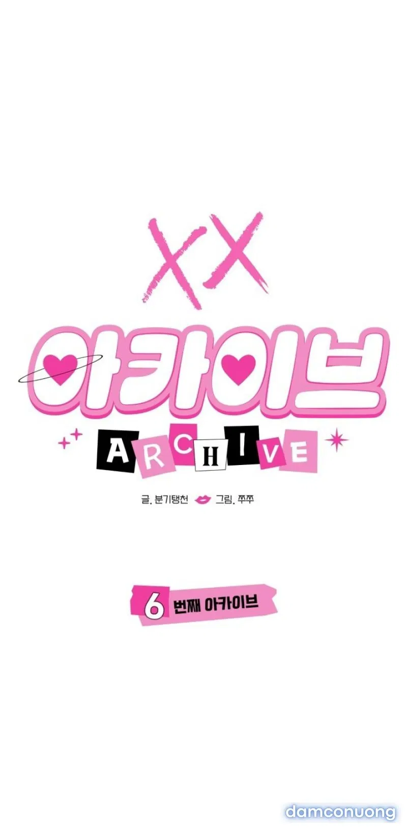 [18+] XX ARCHIVE 