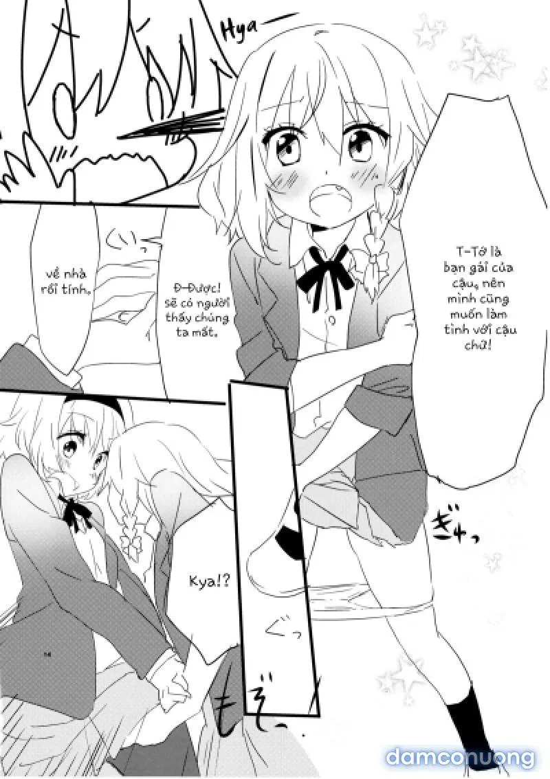 Amai Houkago | Sweet Afterschool 