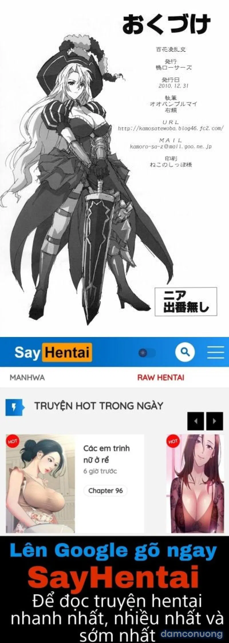 Hyakka Ryourankou 