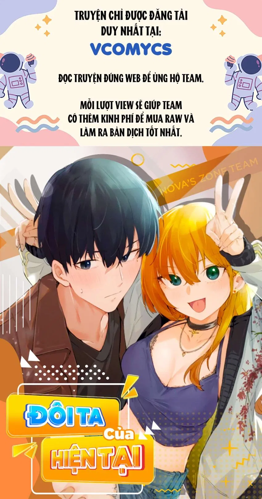 [18+] Đôi Ta Của Hiện Tại 