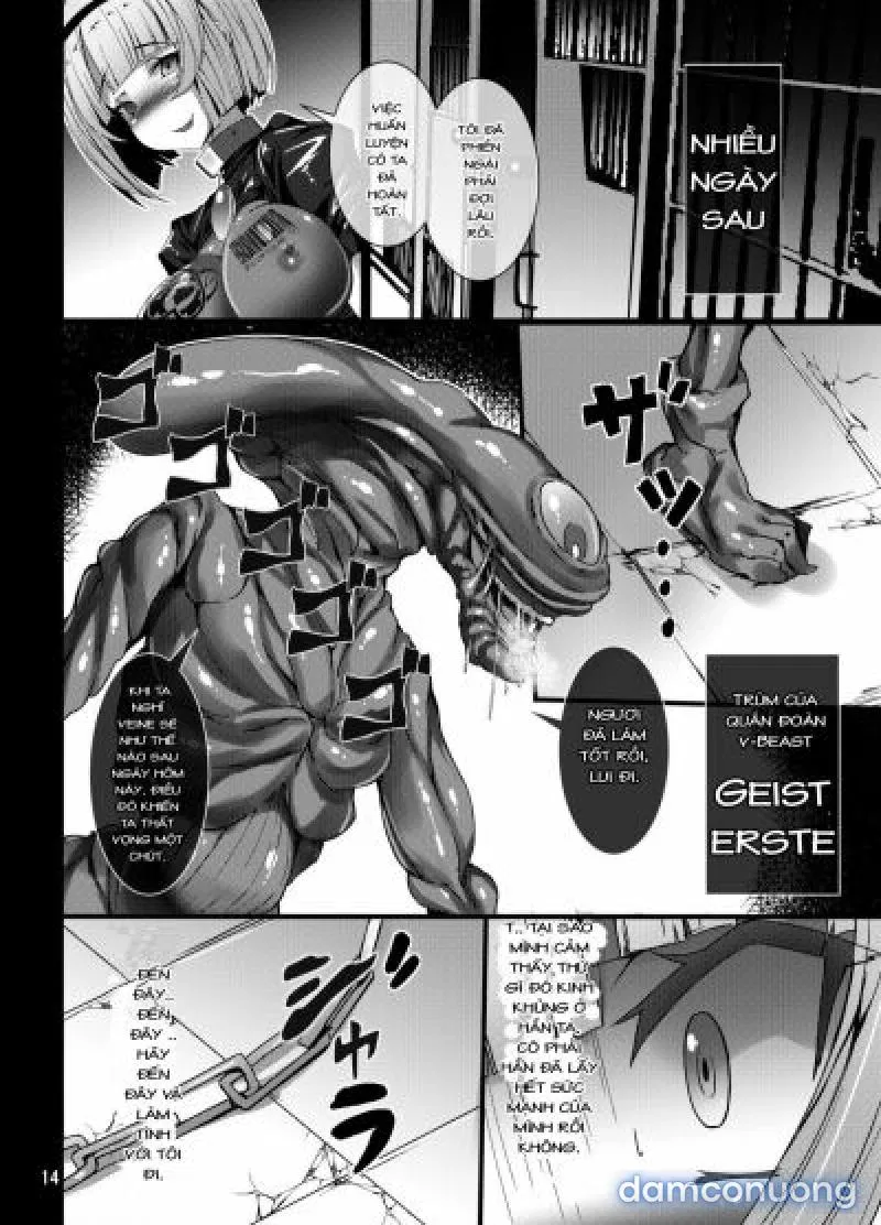Seiten Souseki Treat Vennu ~Jaaku ni Mune no Seigi o Yugamerareshi Aoki Seitenshi~ 