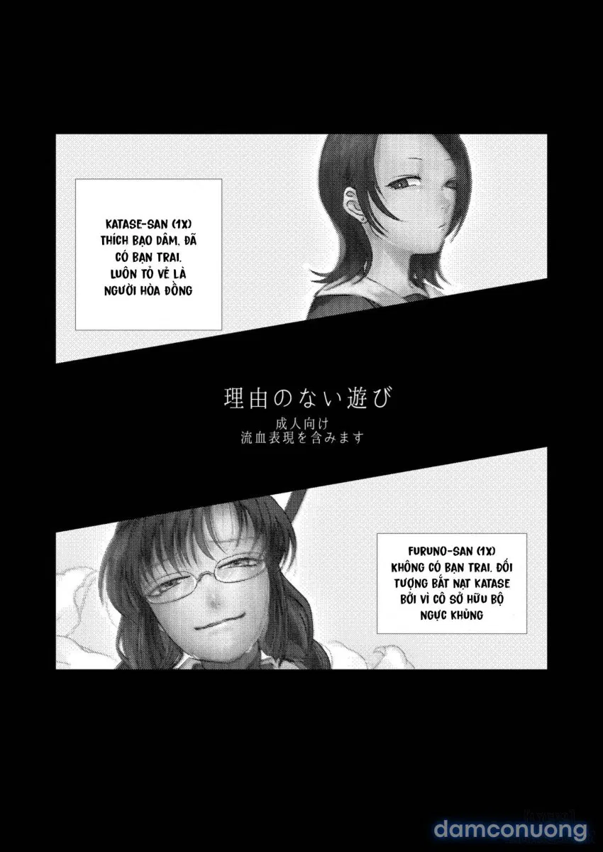 Playing Without Reason 