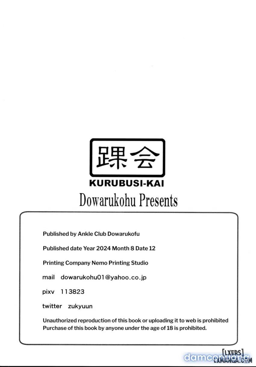 Tại một căn phòng không lối thoát trừ khi bạn địt bé Sakura và phết kem em ấy để ẻm có thể giải tỏa nỗi buồn khi kết thúc se-ri... 