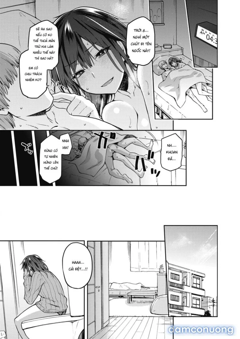 Ogami Ochi 