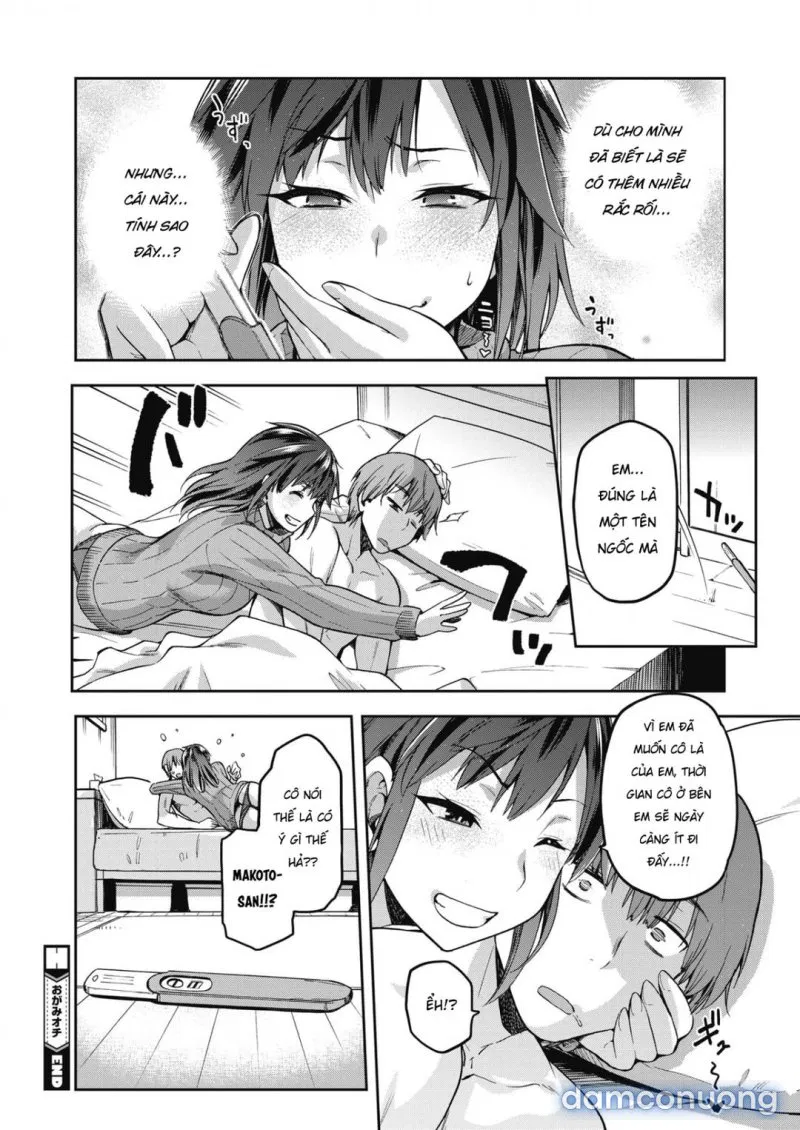 Ogami Ochi 
