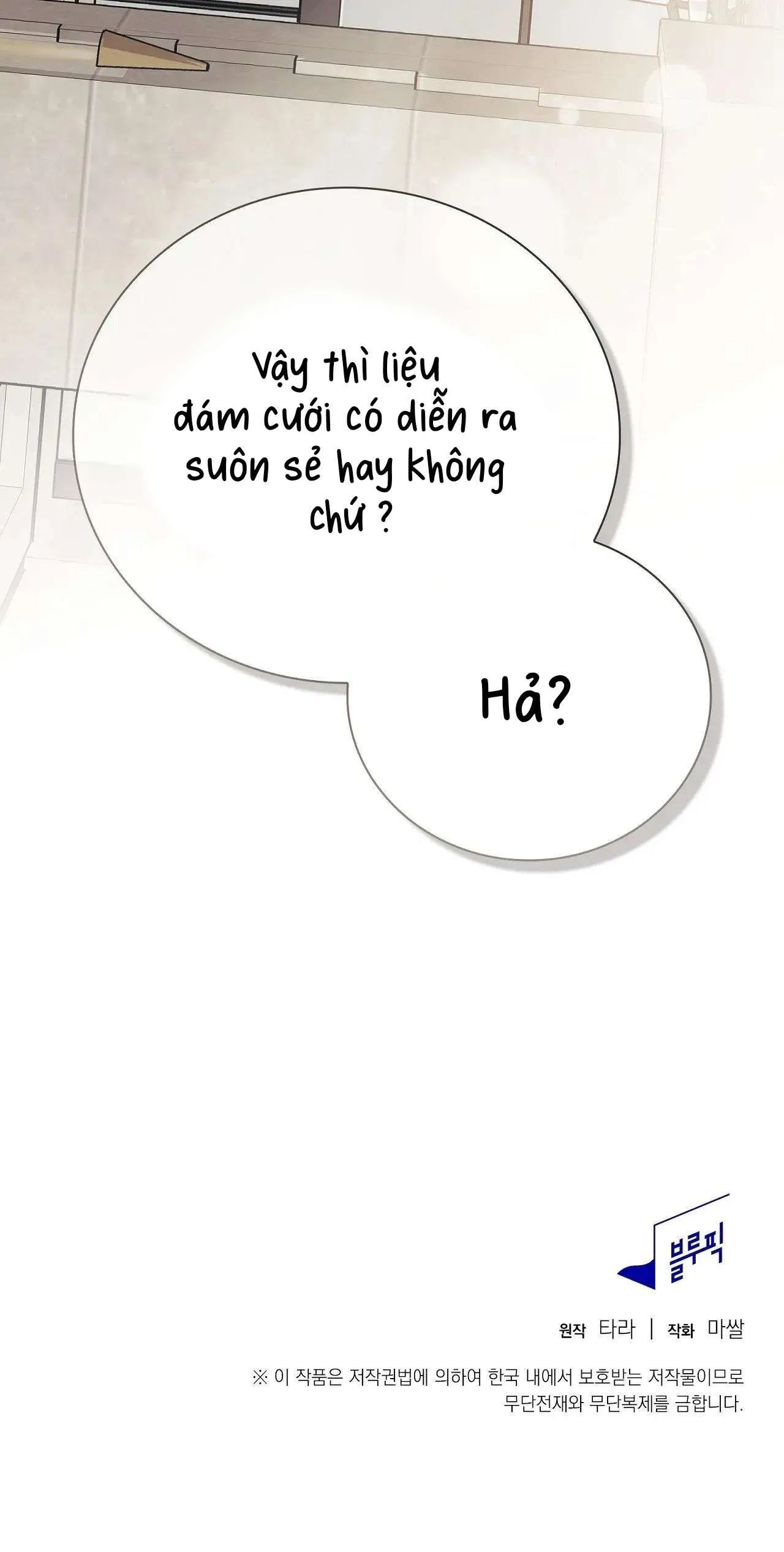 [ 18+ ] Người bạn nguy hiểm của anh trai 