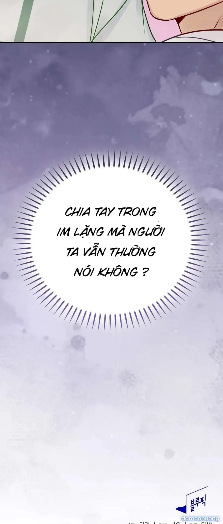 [ 18+ ] Người bạn nguy hiểm của anh trai 