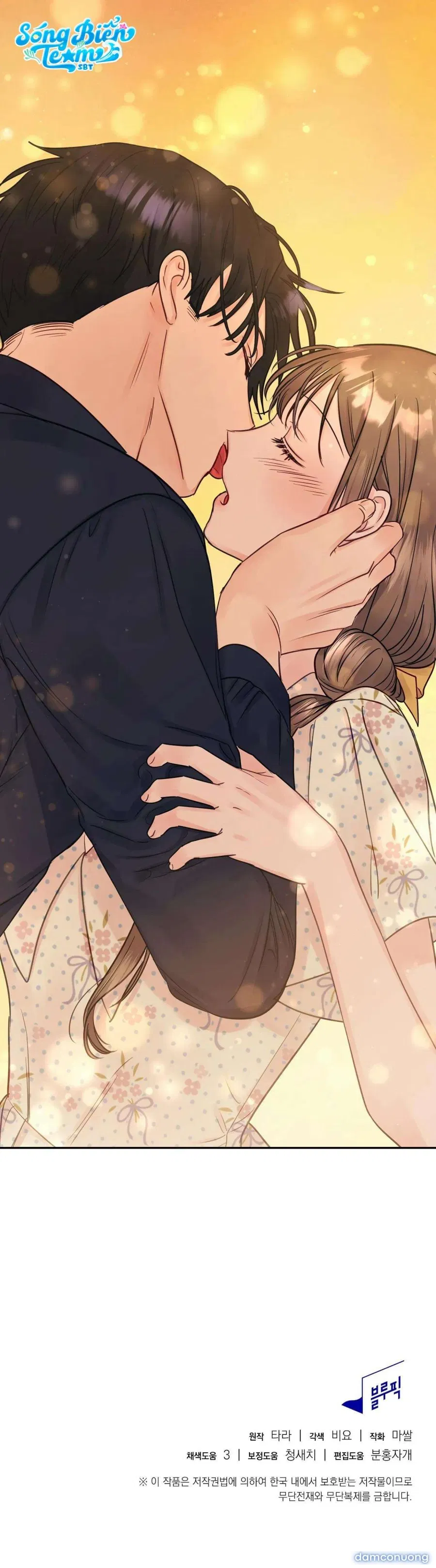 [ 18+ ] Người bạn nguy hiểm của anh trai 
