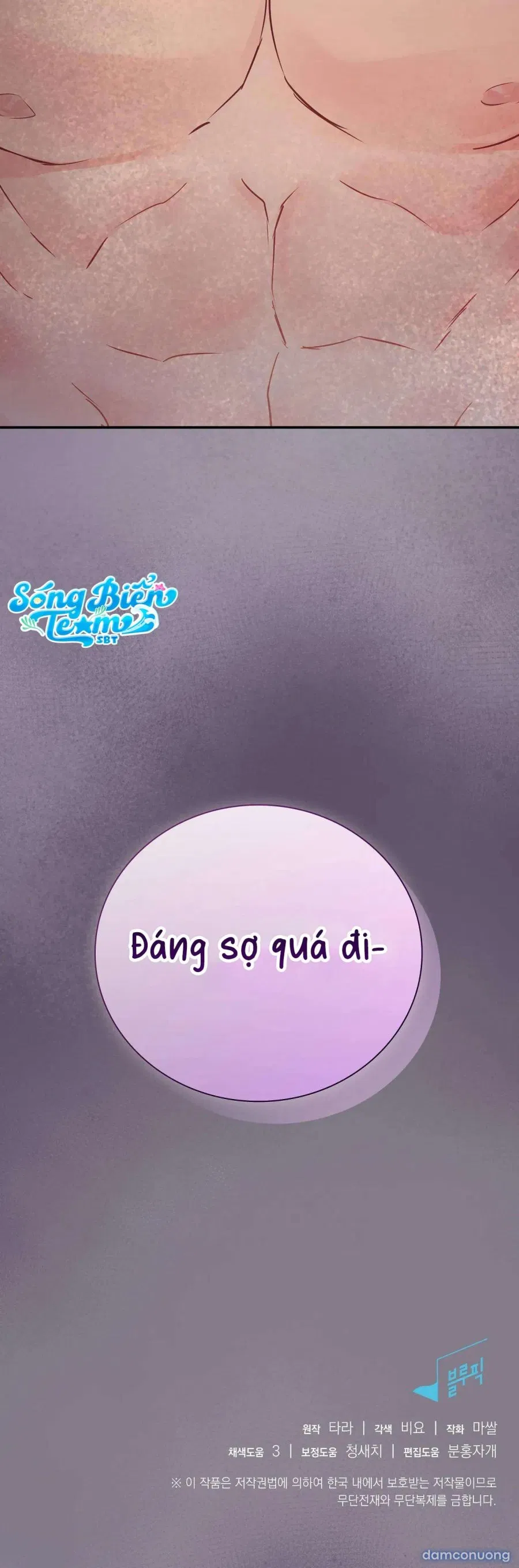[ 18+ ] Người bạn nguy hiểm của anh trai 