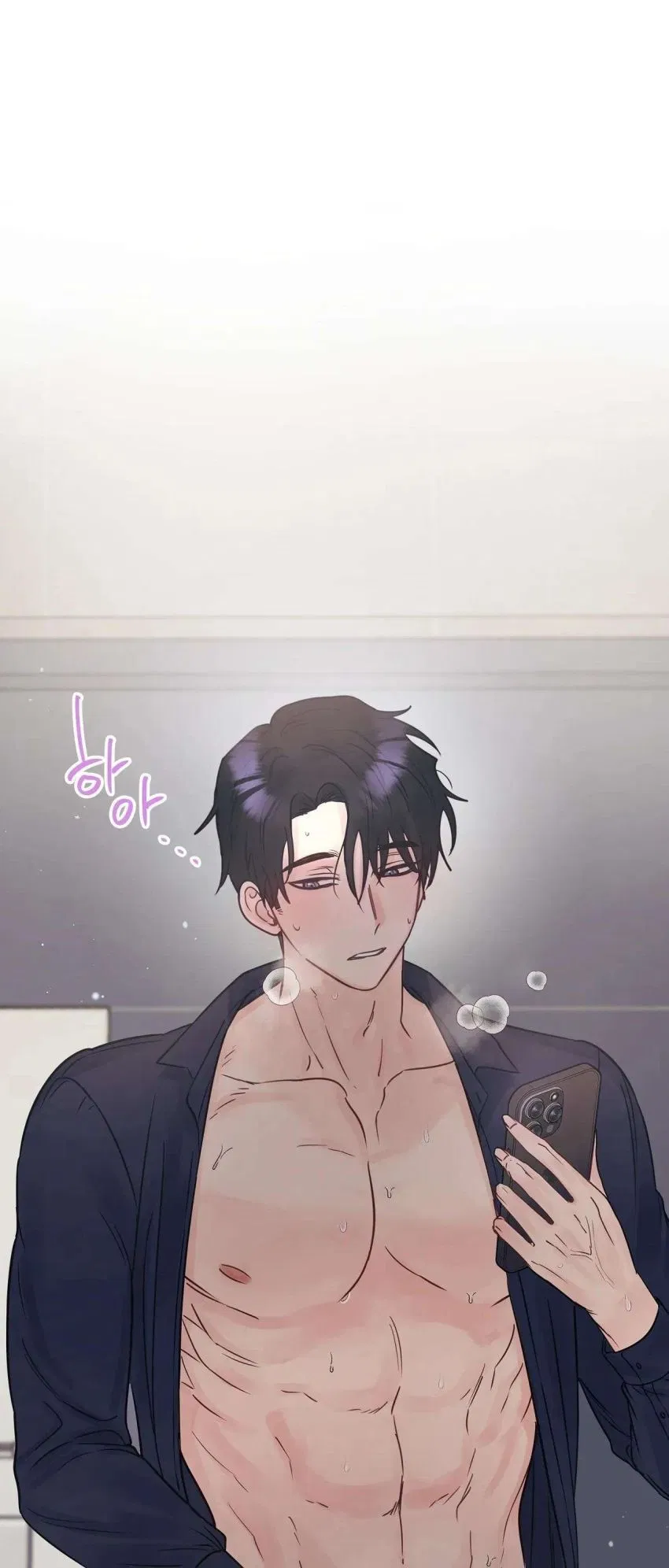 [ 18+ ] Người bạn nguy hiểm của anh trai 