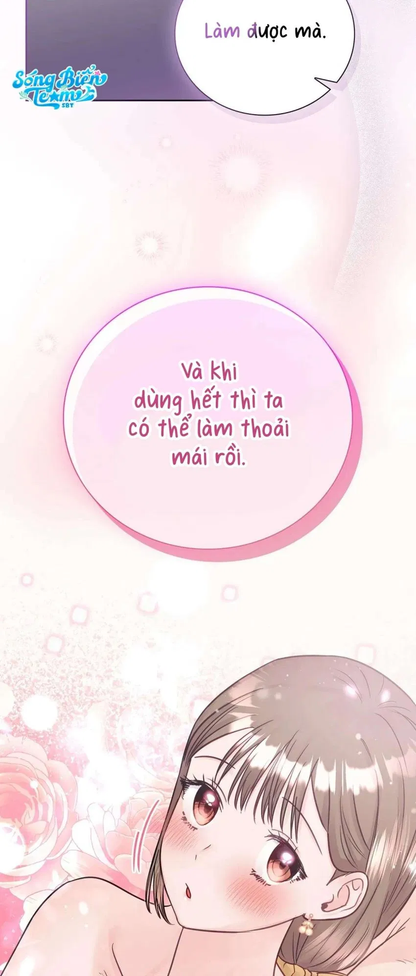 [ 18+ ] Người bạn nguy hiểm của anh trai 