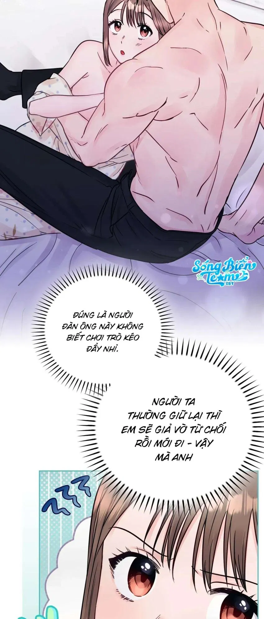 [ 18+ ] Người bạn nguy hiểm của anh trai 