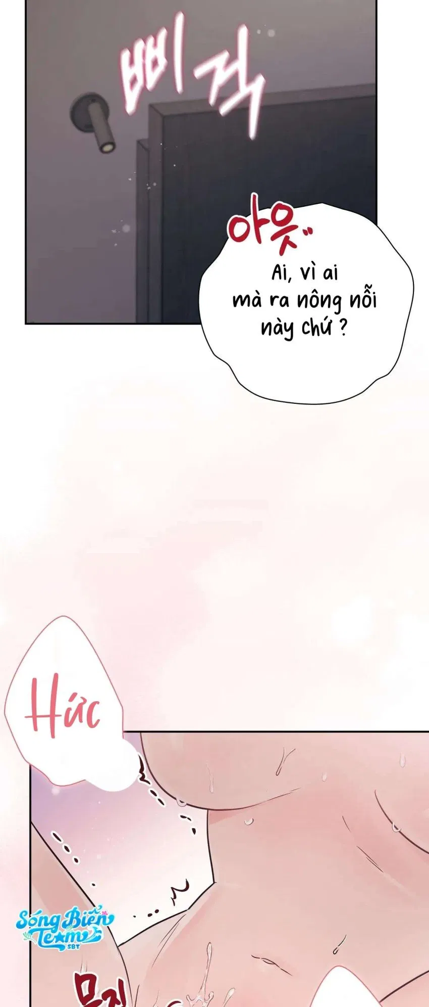 [ 18+ ] Người bạn nguy hiểm của anh trai 