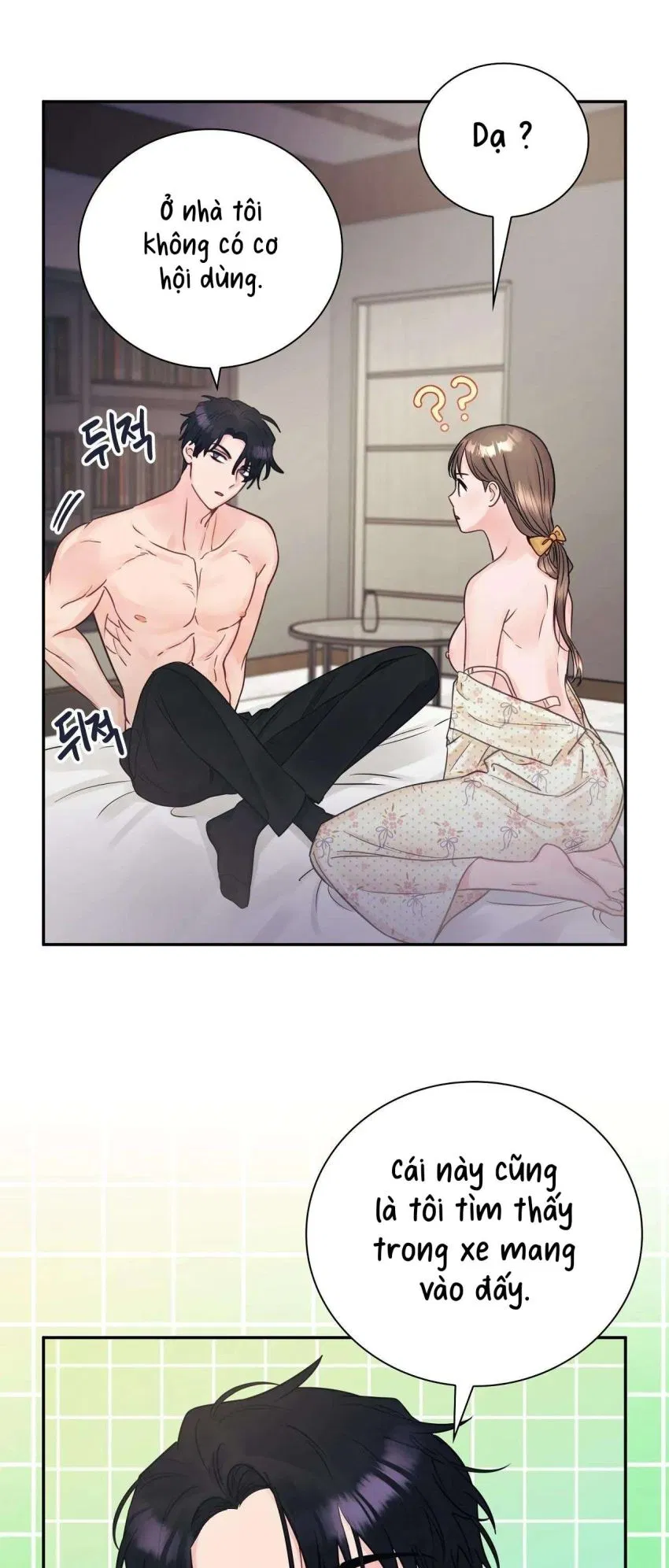 [ 18+ ] Người bạn nguy hiểm của anh trai 