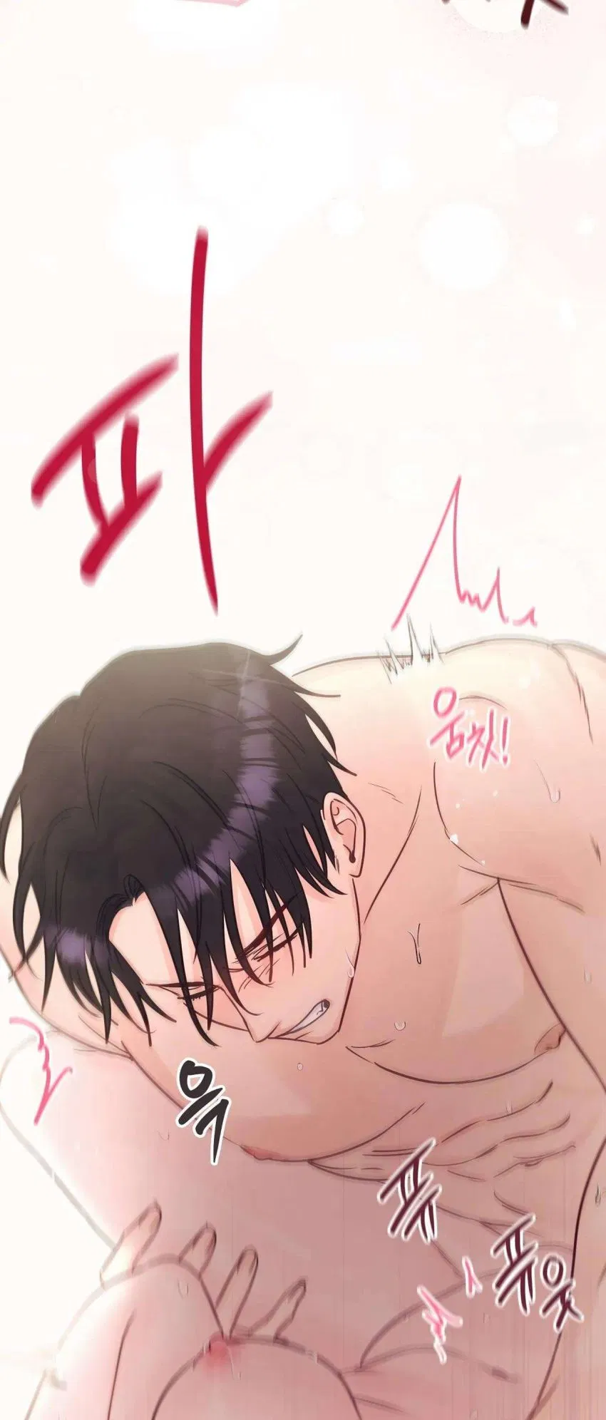 [ 18+ ] Người bạn nguy hiểm của anh trai 
