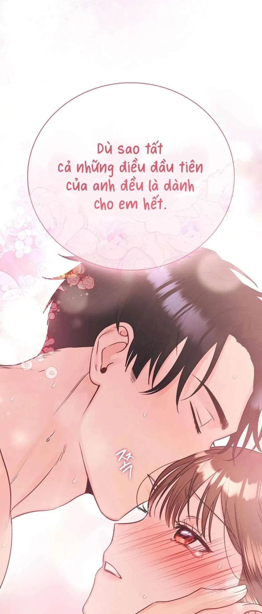 [ 18+ ] Người bạn nguy hiểm của anh trai 