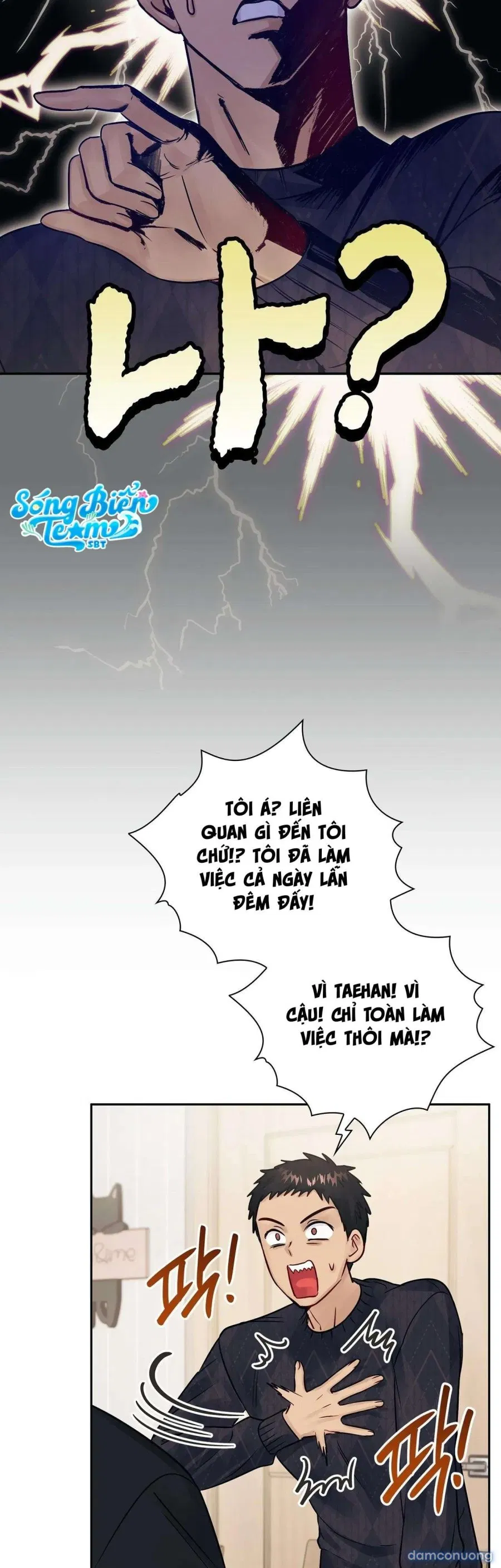 [ 18+ ] Người bạn nguy hiểm của anh trai 
