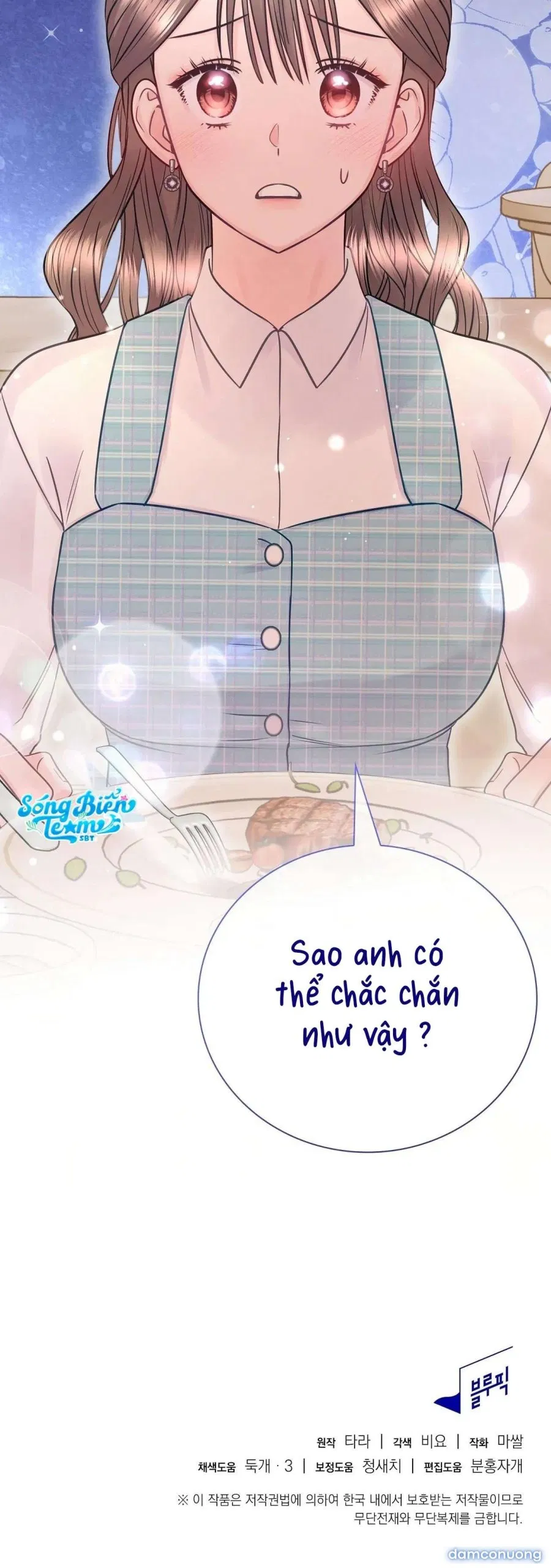 [ 18+ ] Người bạn nguy hiểm của anh trai 